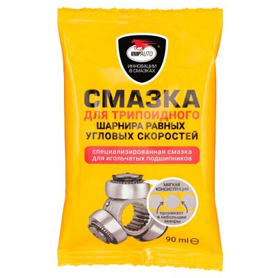 Смазка Шрус-триподный 90гр стик-пакет 1807 VMP 1807