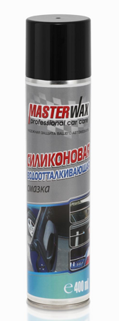 Смазка силиконовая MasterWax  (400 мл)