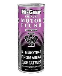 Промывка двигателя Motor Flush Hi-Gear (444мл) 5 мин HG2205  012909