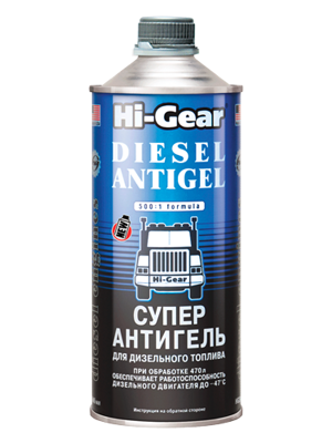 Антигель для дизтоплива Hi-Gear (946мл) на 500л HG3427   015681