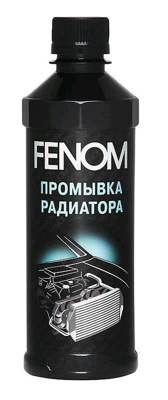 Промывка радиатора FENOM (330мл) FN246   248124