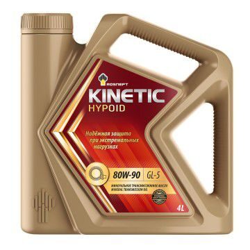 Масло транс. Роснефть Kinetic Hypoid 80w90 GL-5 (4л)