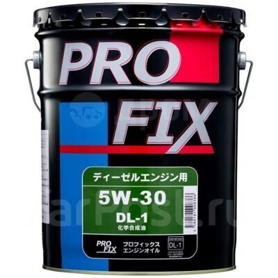 Масло моторное PRO FIX DIESEL 5w30 (1л) синт. розлив ХИТ