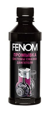 Промывка двигателя FENOM  FN 1229  5 мин. (330мл)  015207