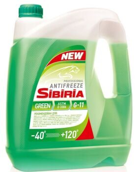 Антифриз sibiria antifreeze