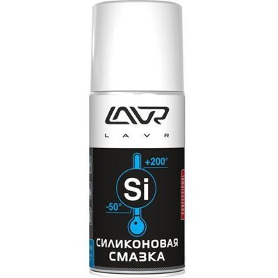 Силиконовая смазка LAVR (210мл) LN1541