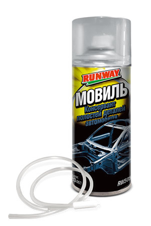 Мовиль RUNWAY аэрозоль (520мл) RW5056