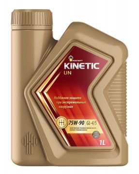 Масло транс. Роснефть Kinetic UN 75w90 GL 4/5 (1л) синт.