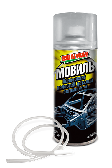 Мовиль RUNWAY аэрозоль (520мл) RW5056