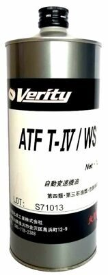 Масло транс. VERITY ATF T-IV/WS/DIII (1л) ХИТ